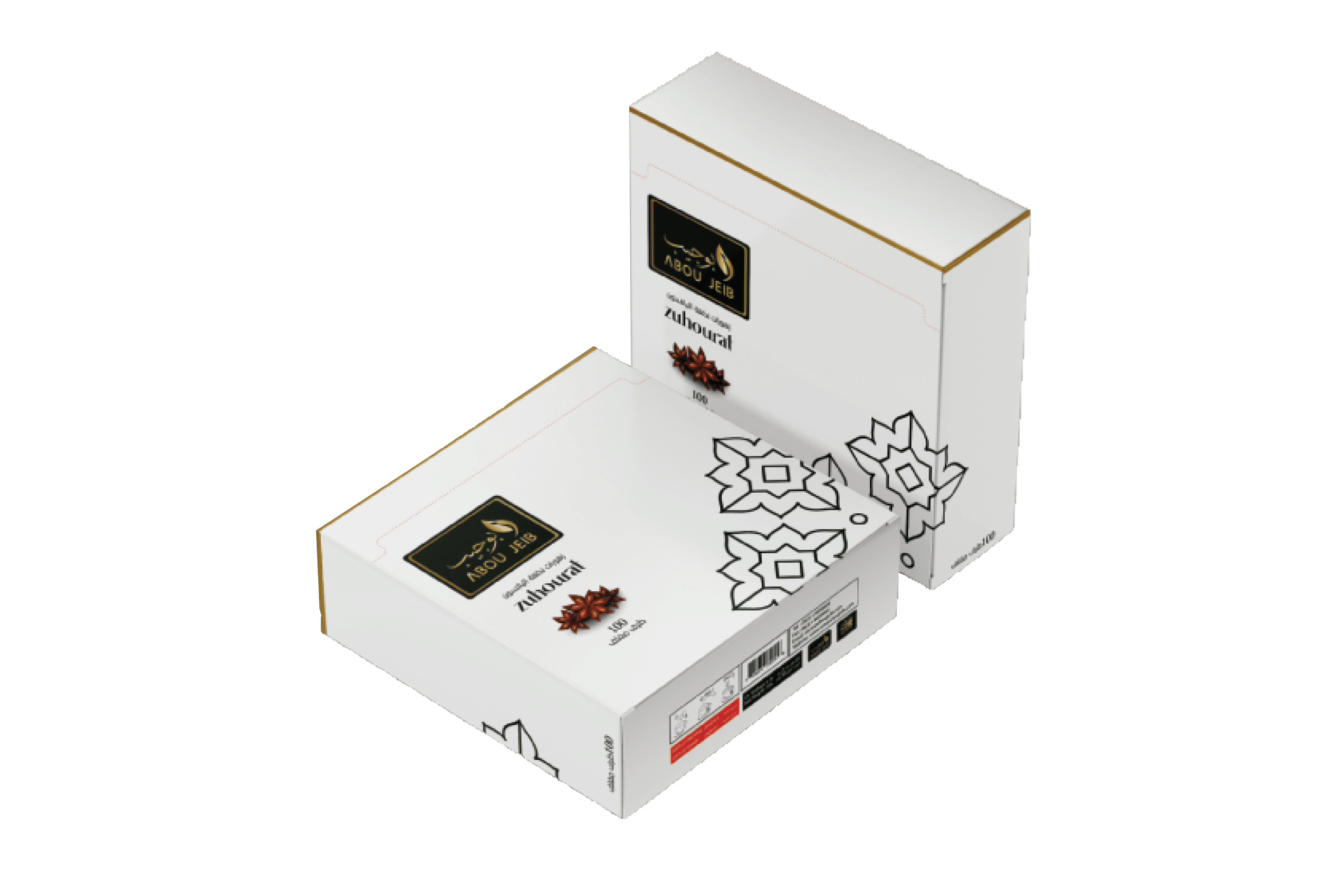 Abou Jeib Teas Company Premium Teas Buy High Quality Loose Leaf abou-jeib-teas-company-premium-teas-buy-high-quality-loose-leaf